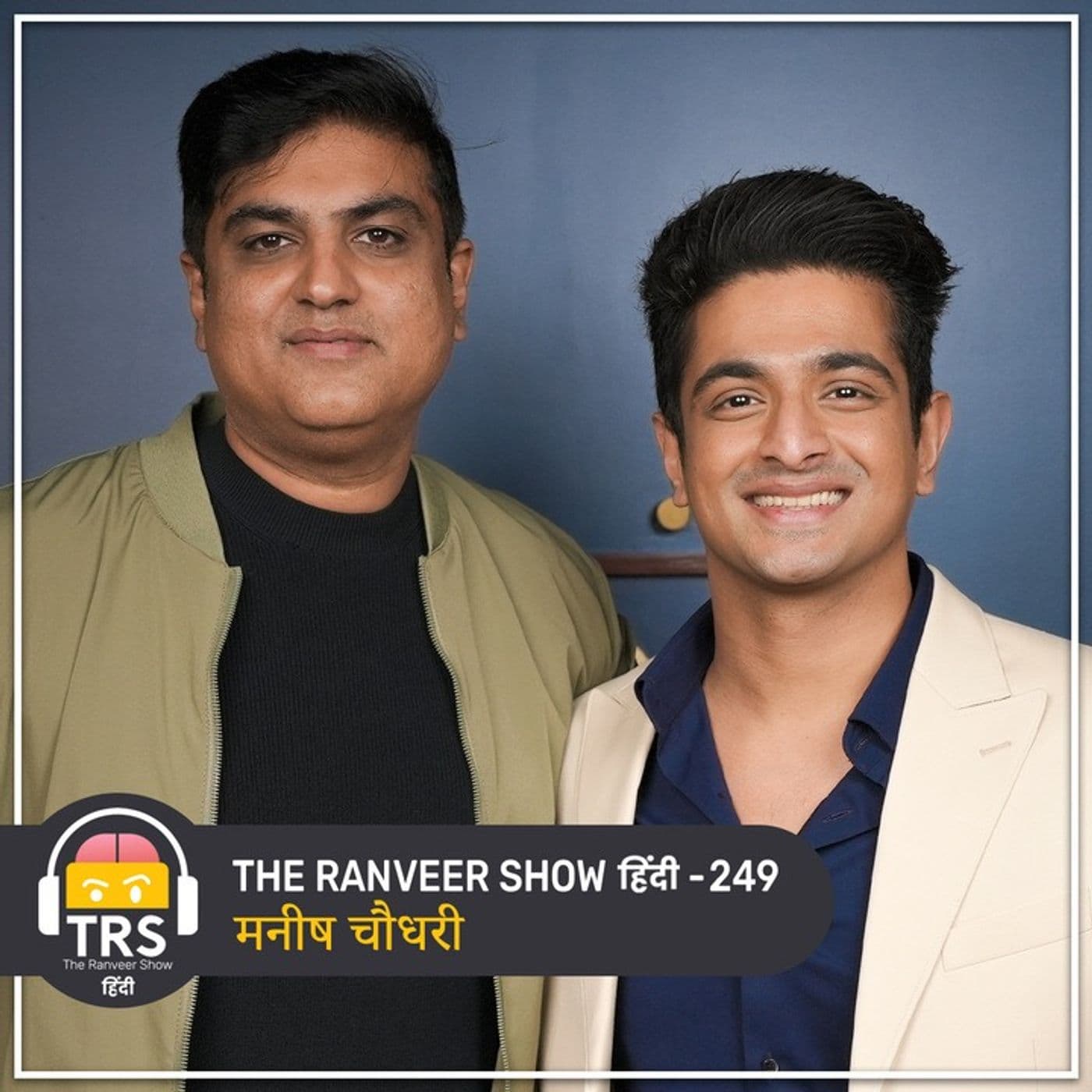 The Ranveer Show हिंदी podcast cover art