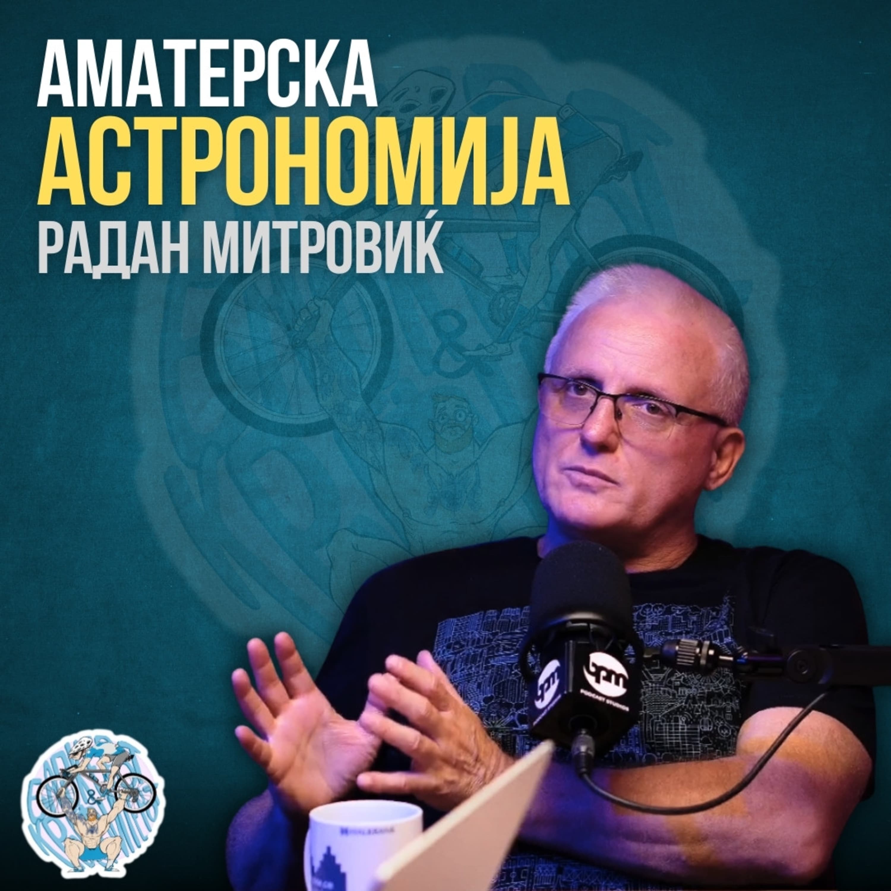 Бајкерот и Кросфитерот / Bajkerot i Krosfiterot podcast cover art