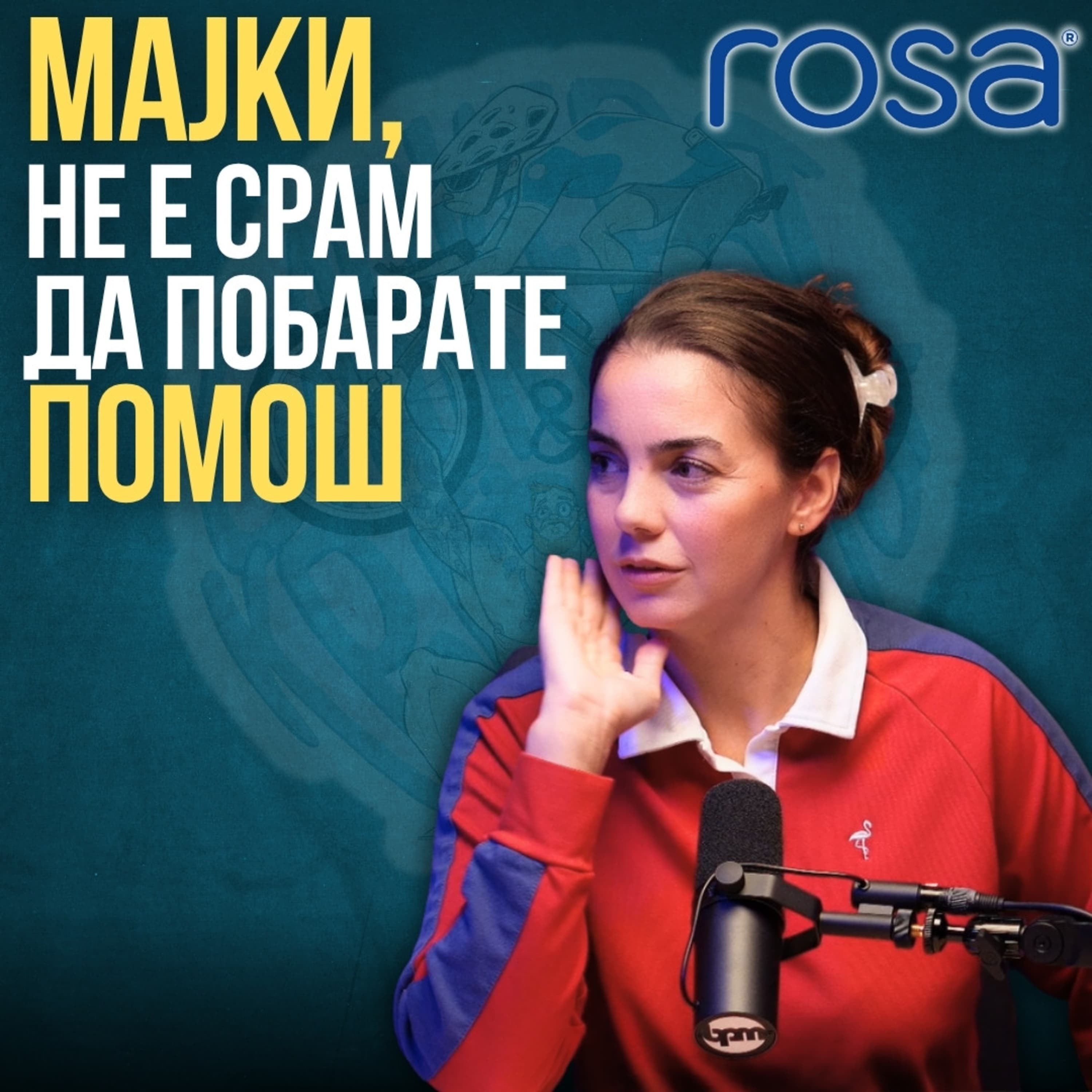 Бајкерот и Кросфитерот / Bajkerot i Krosfiterot podcast cover art