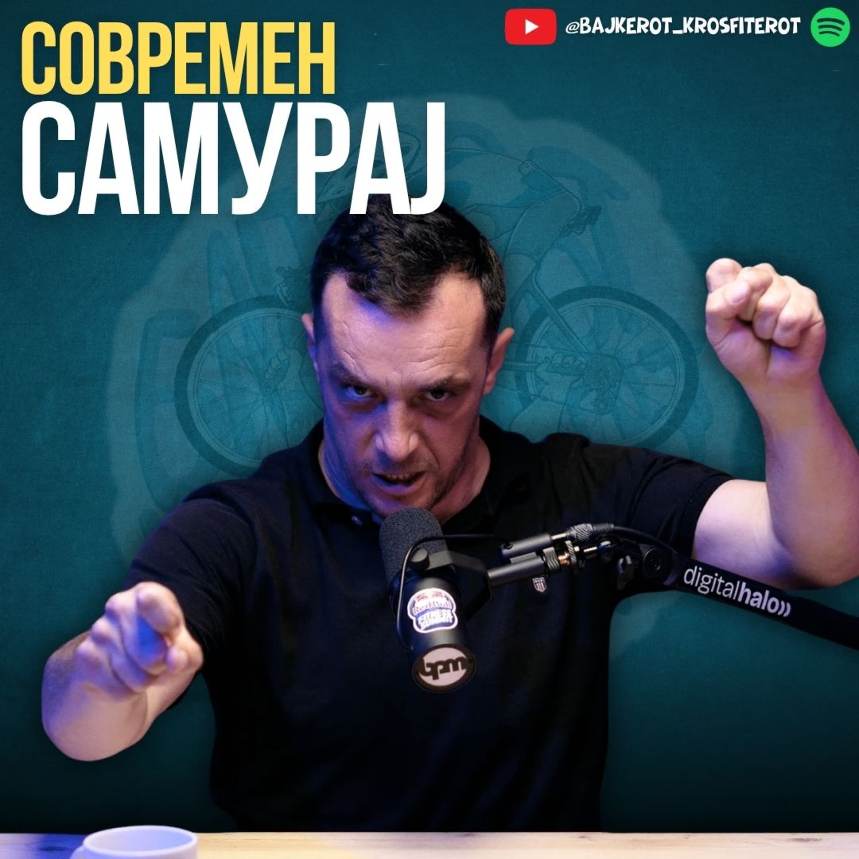 Бајкерот и Кросфитерот / Bajkerot i Krosfiterot podcast cover art