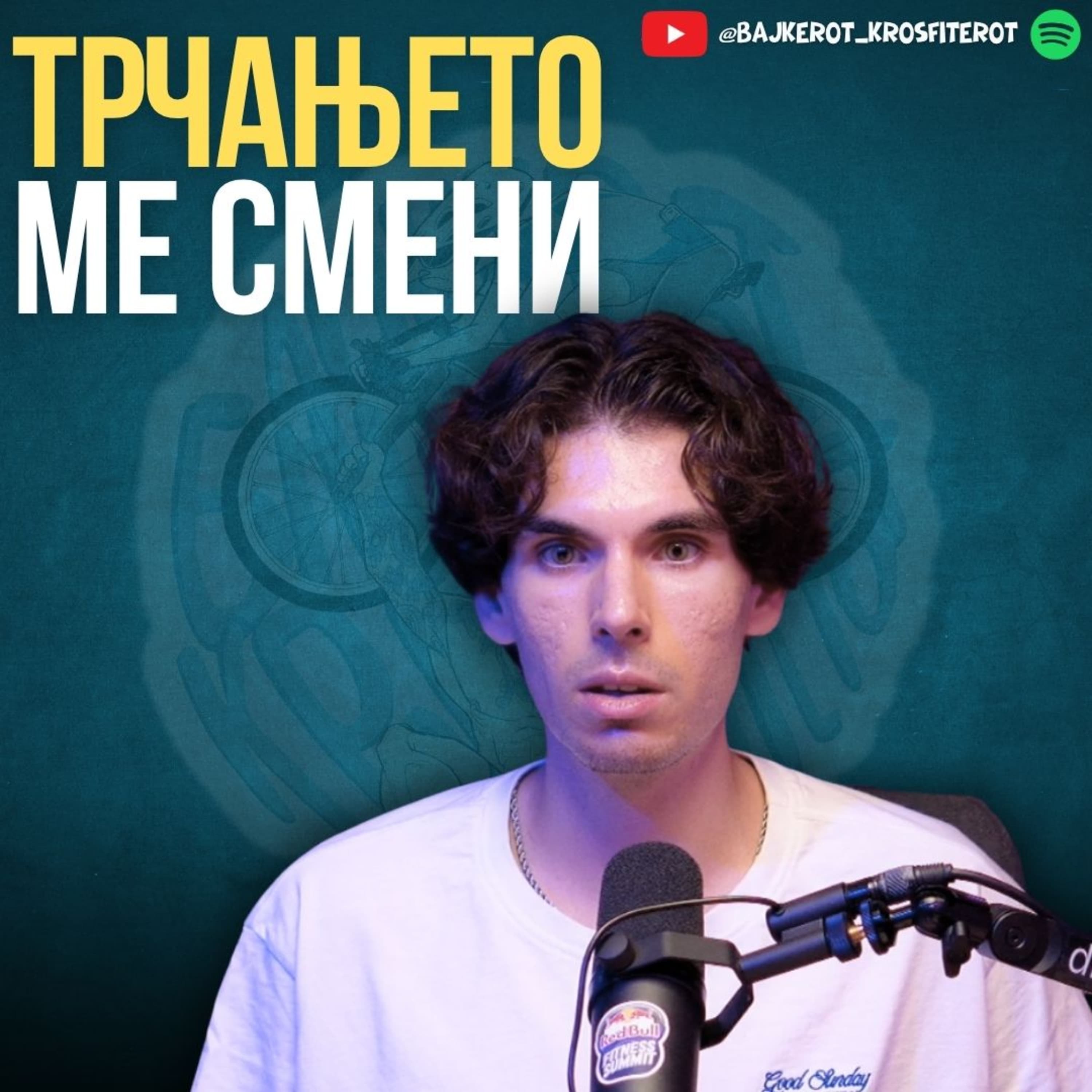 Бајкерот и Кросфитерот / Bajkerot i Krosfiterot podcast cover art