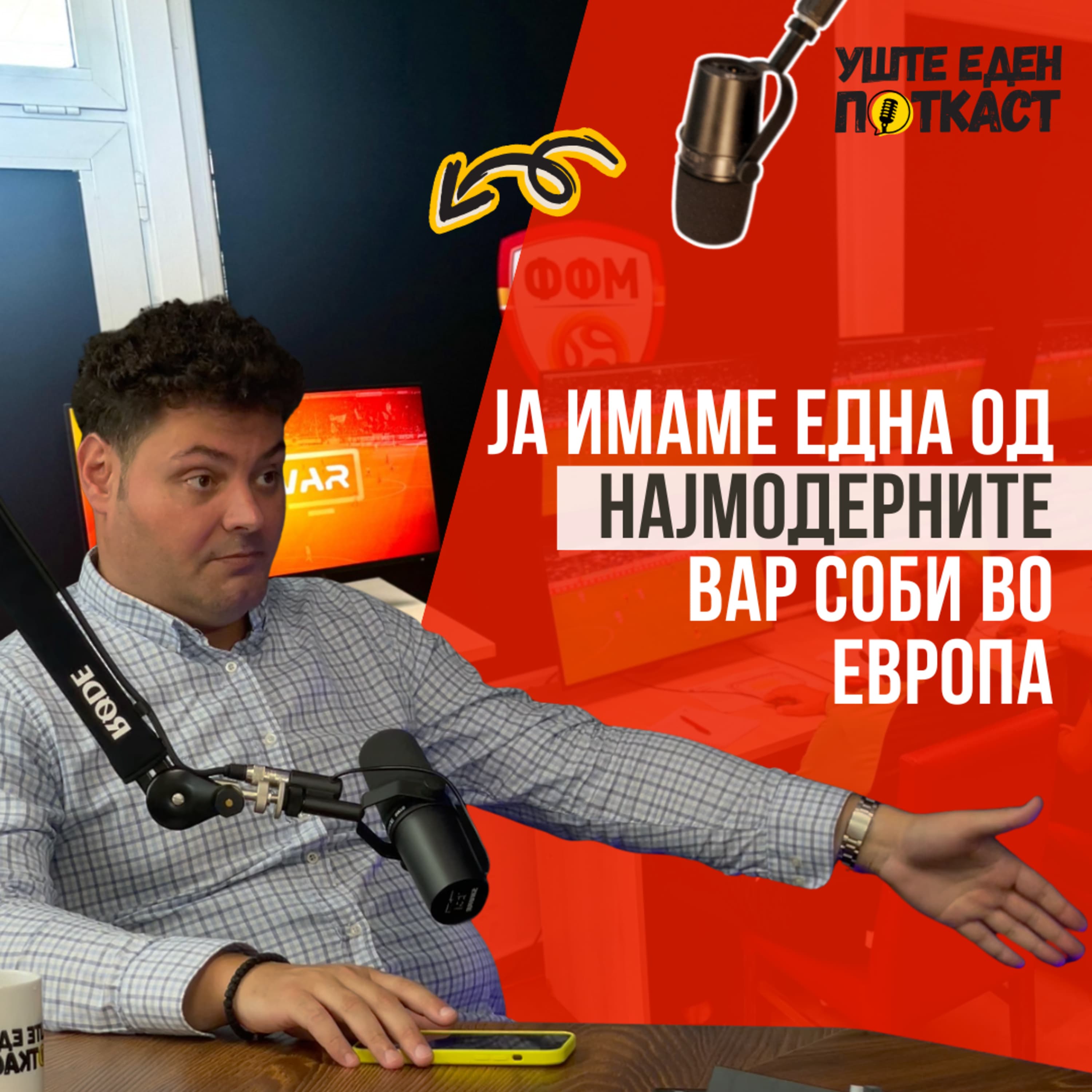 BMG Network podcast cover art