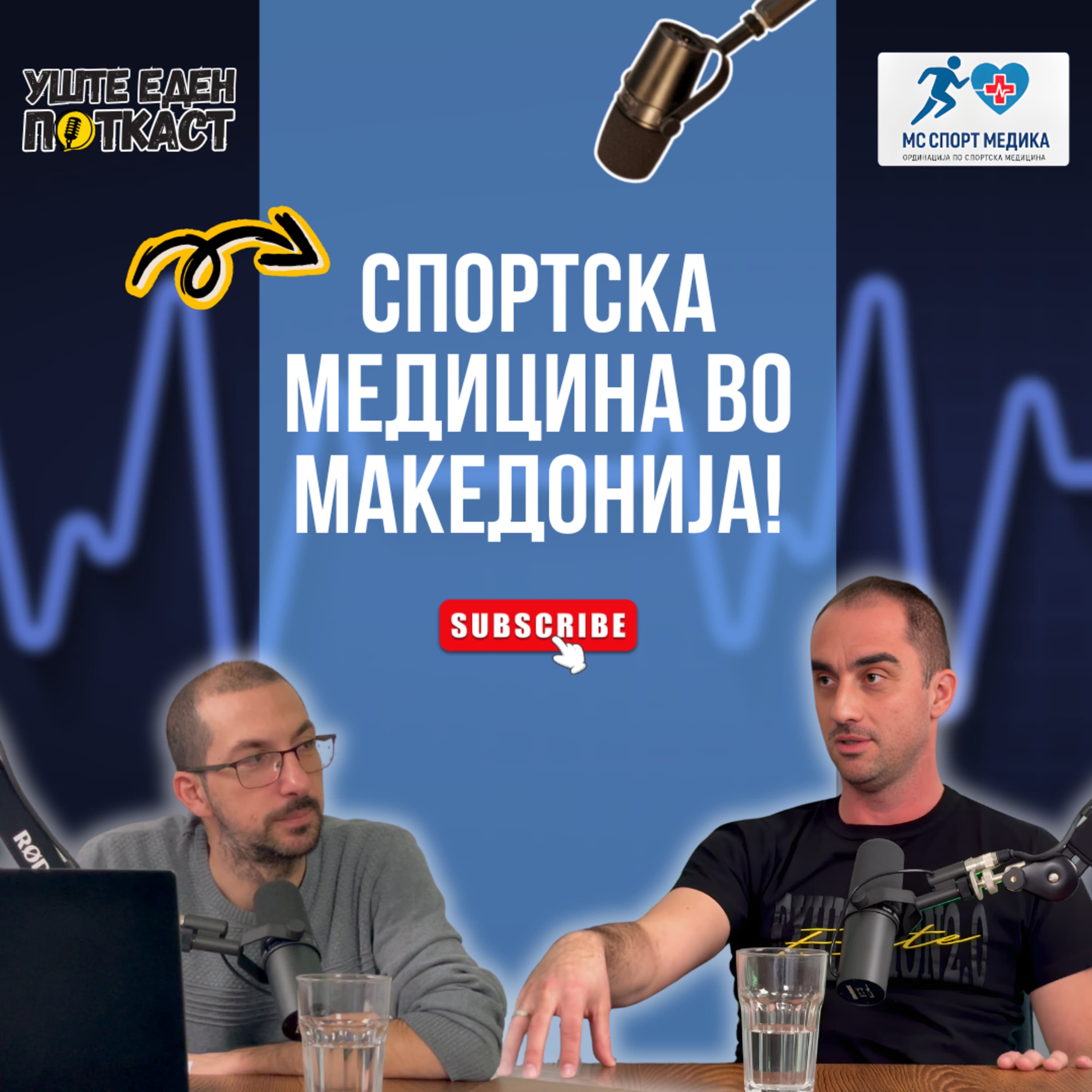 BMG Network podcast cover art