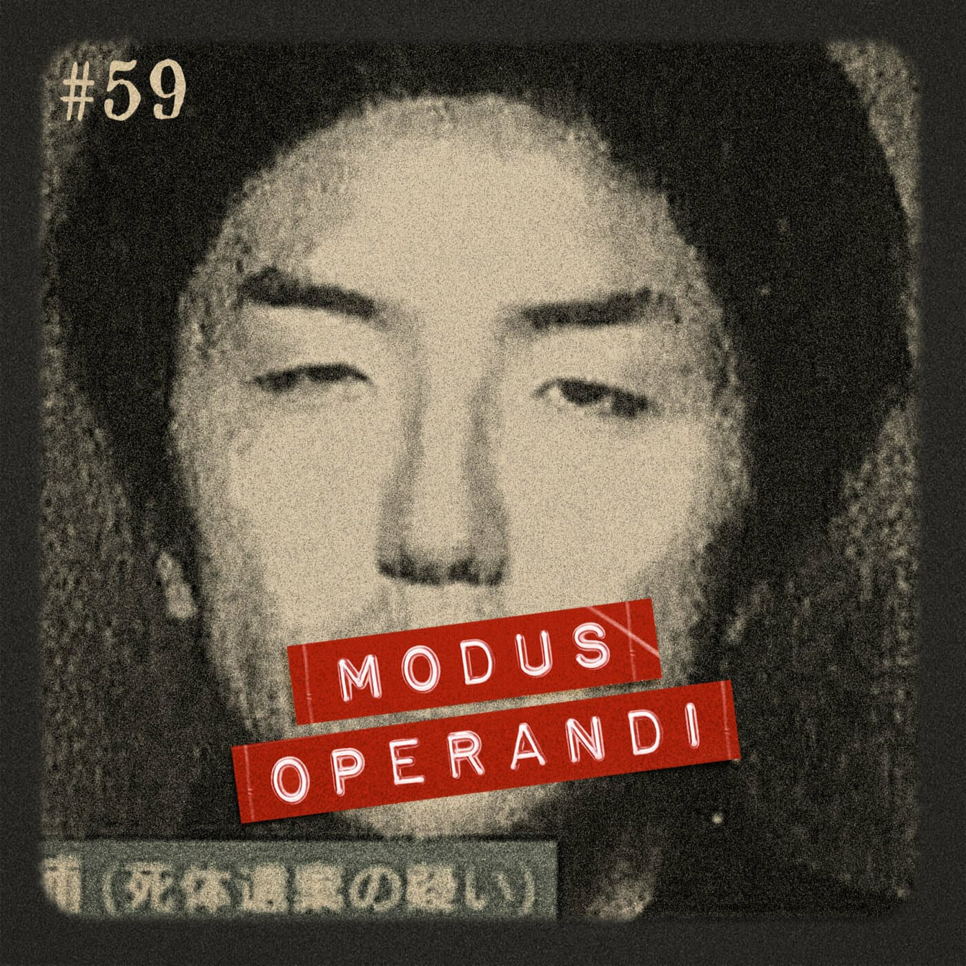Modus Operandi podcast cover art