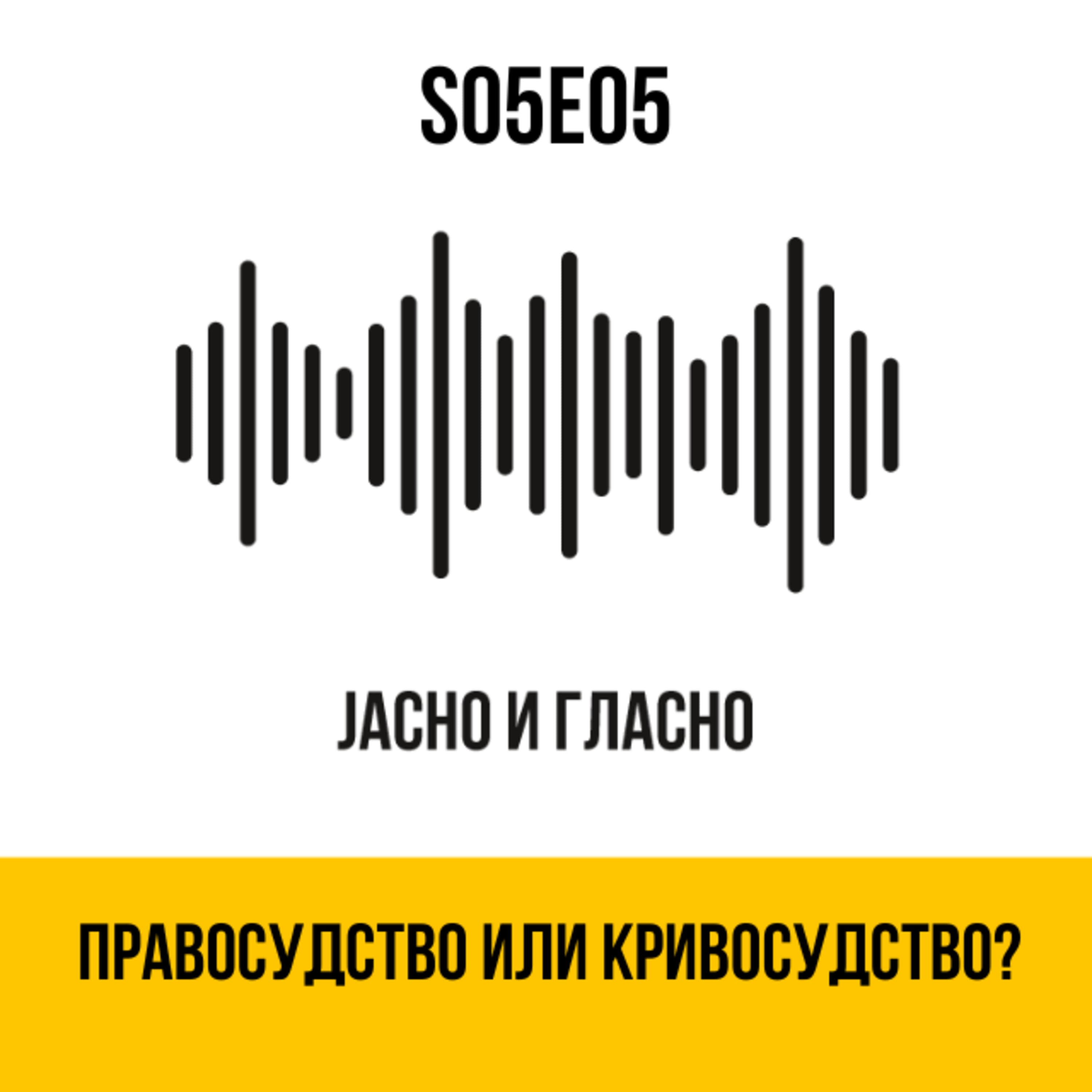 Радио МОФ Подкасти podcast cover art