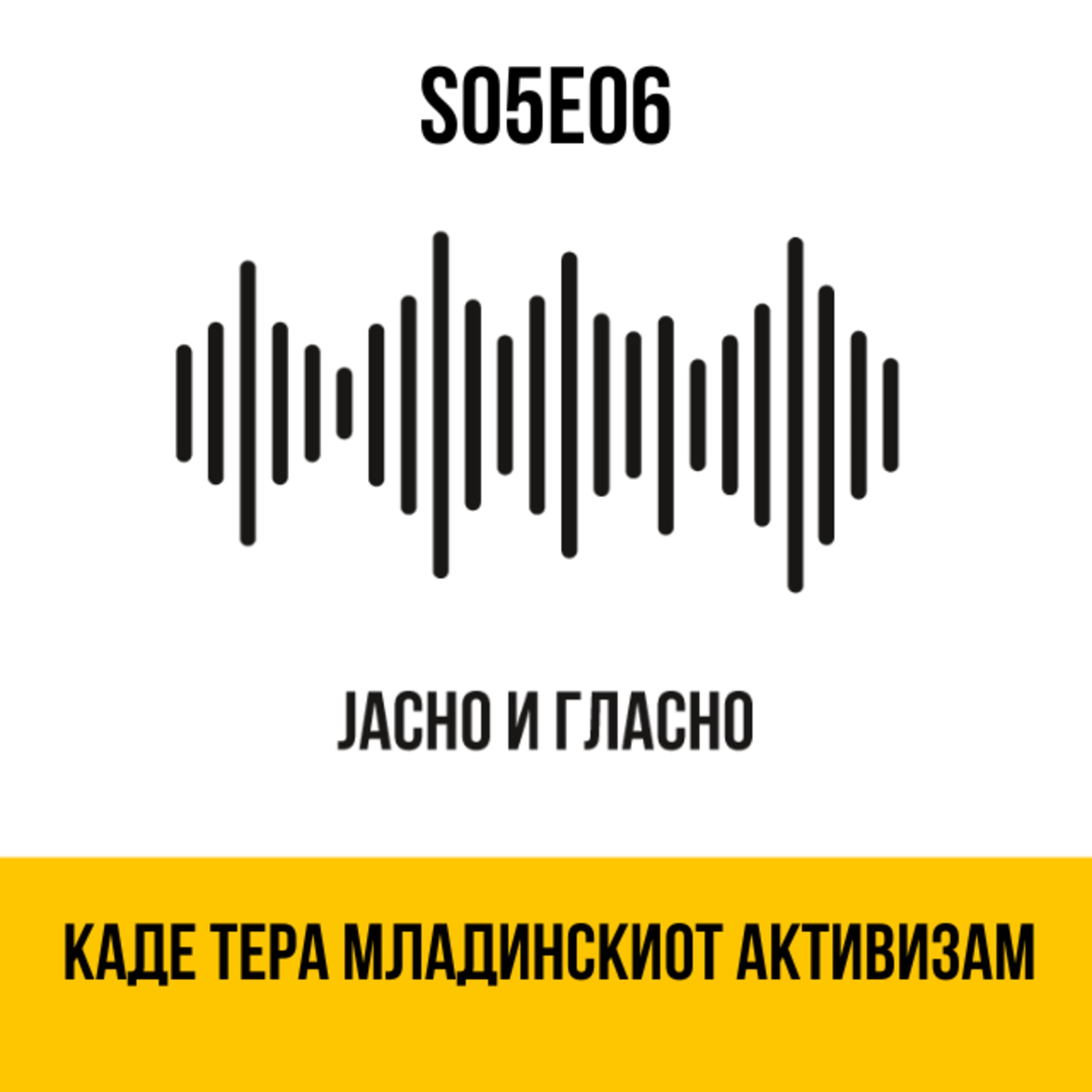 Радио МОФ Подкасти podcast cover art