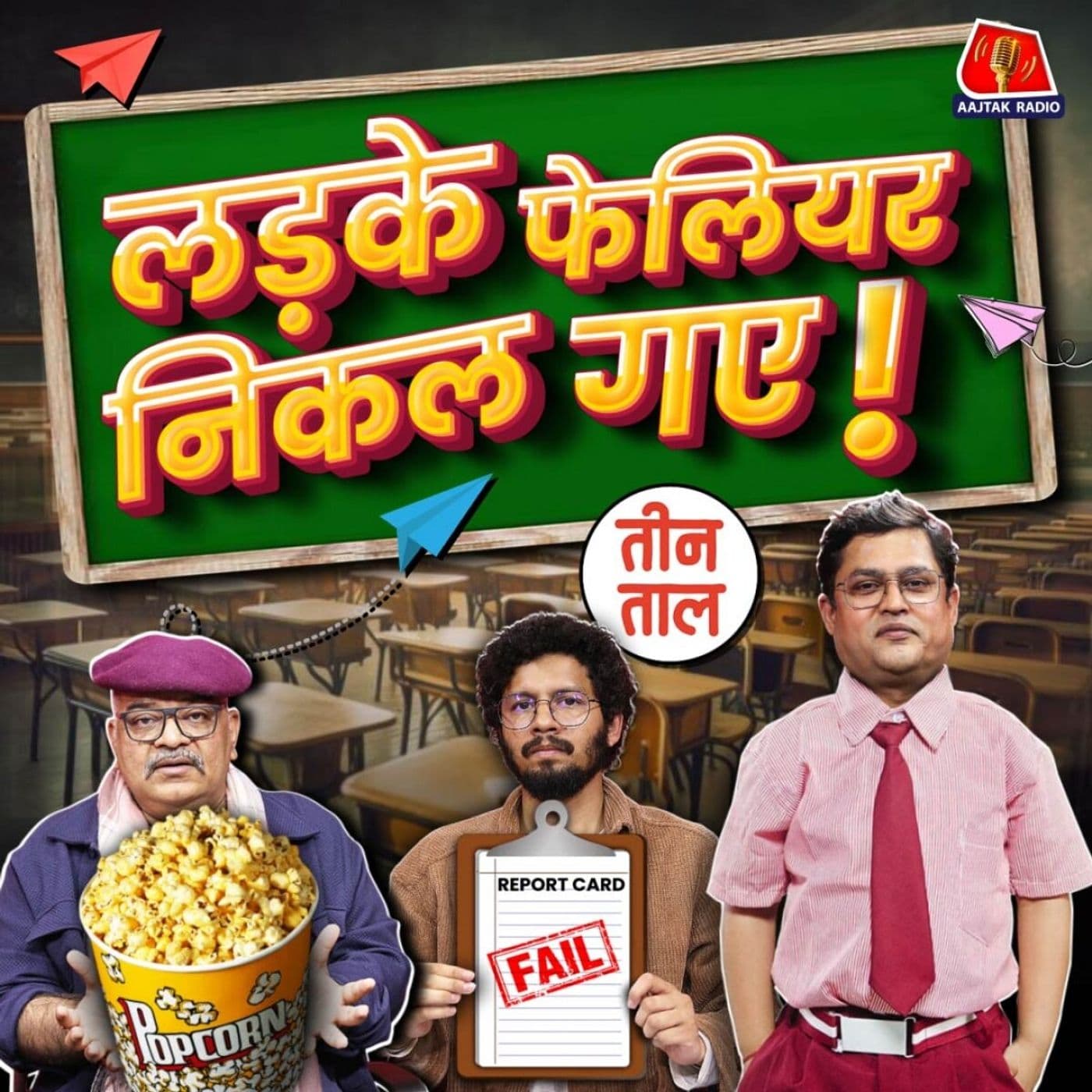 Teen Taal podcast cover art