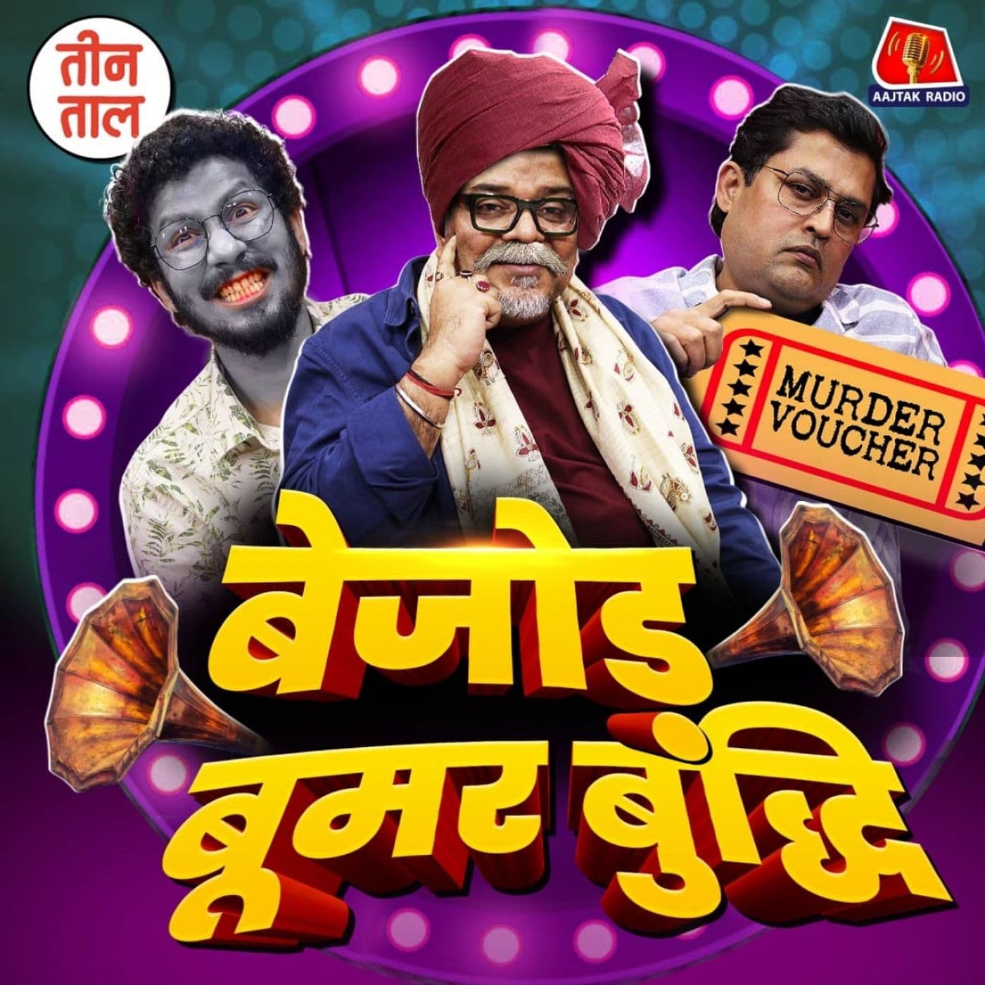 Teen Taal podcast cover art