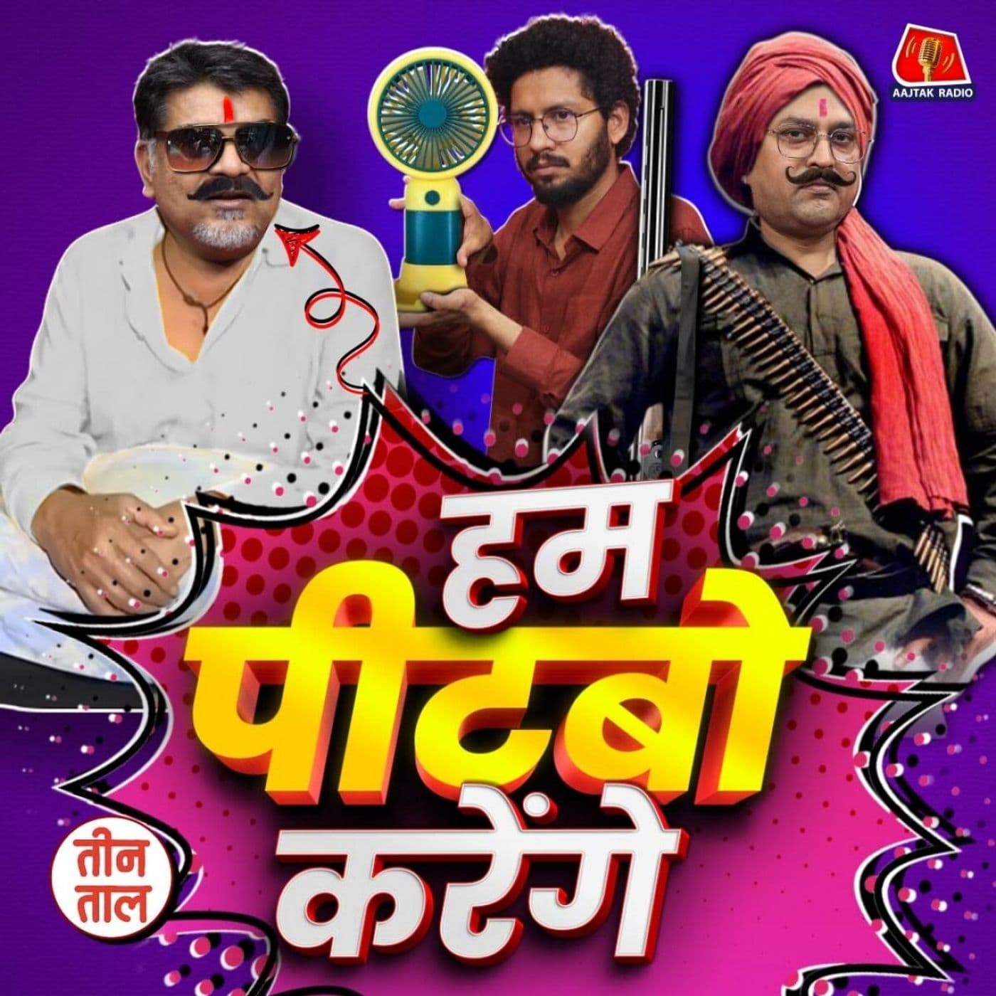 Teen Taal podcast cover art