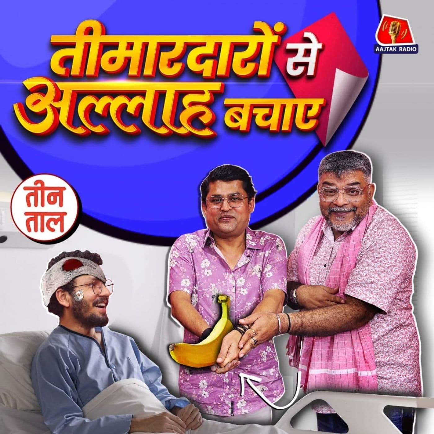 Teen Taal podcast cover art