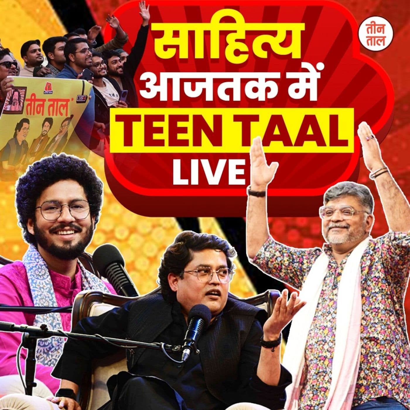 Teen Taal podcast cover art