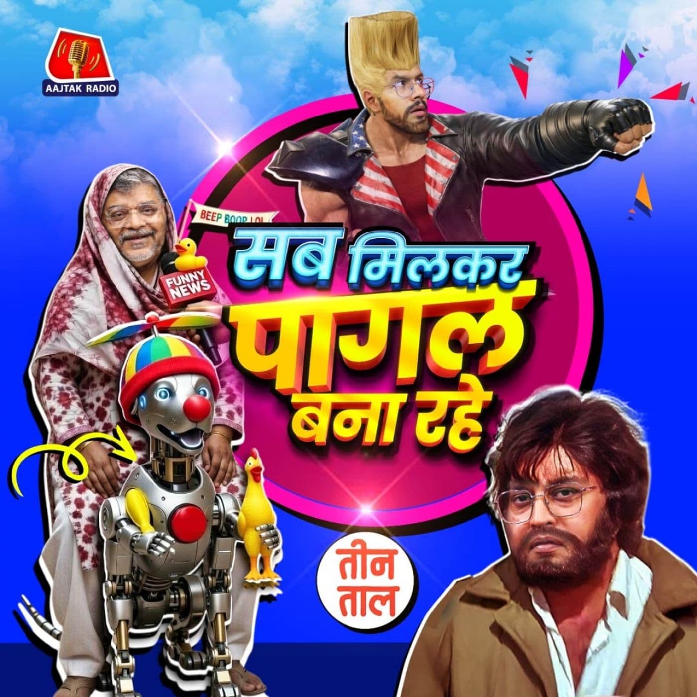 Teen Taal podcast cover art