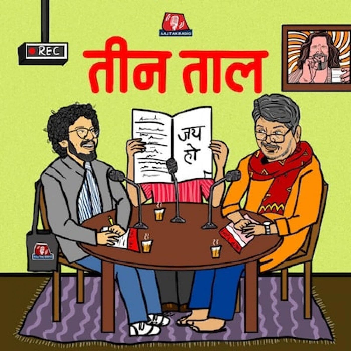 Teen Taal podcast cover art