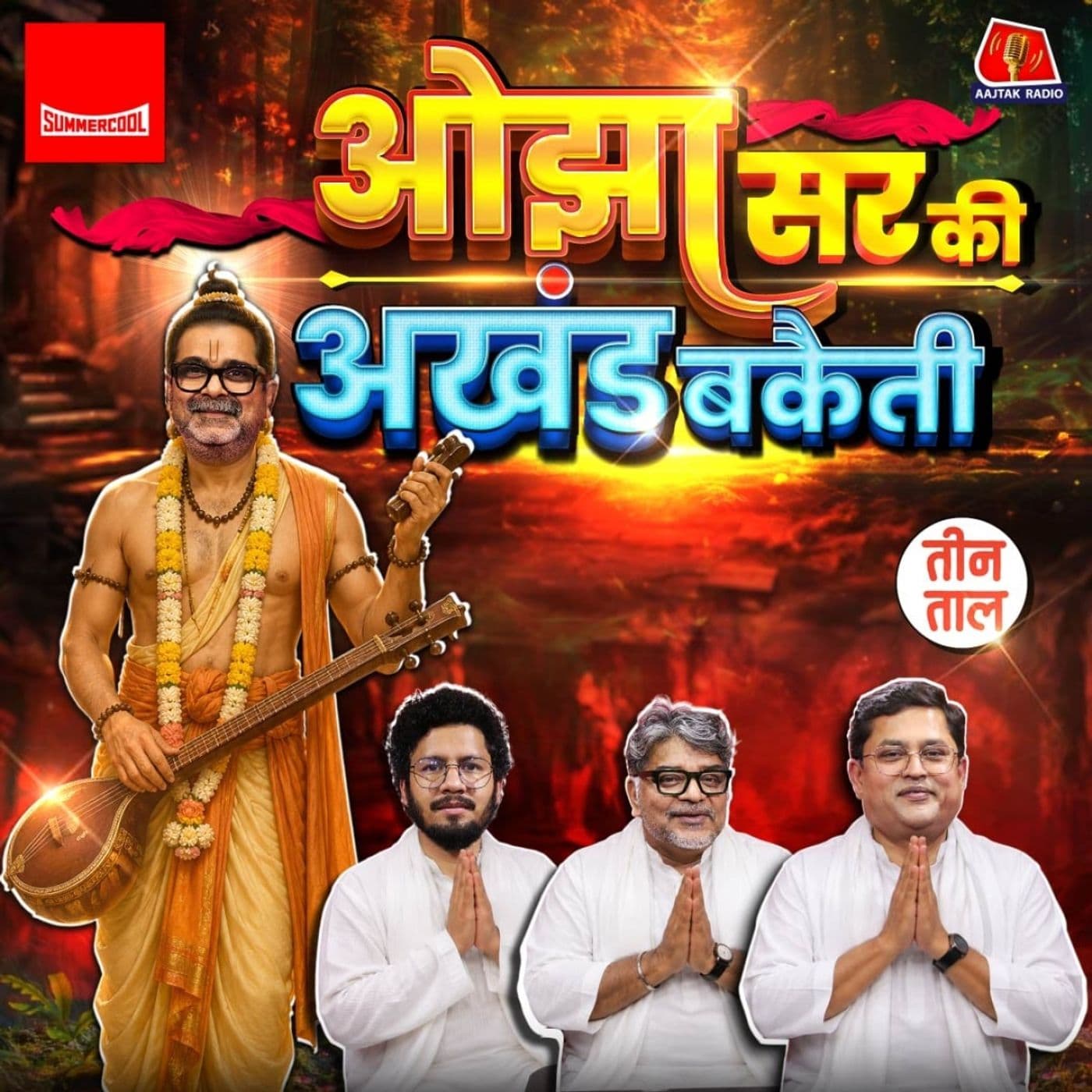 Teen Taal podcast cover art