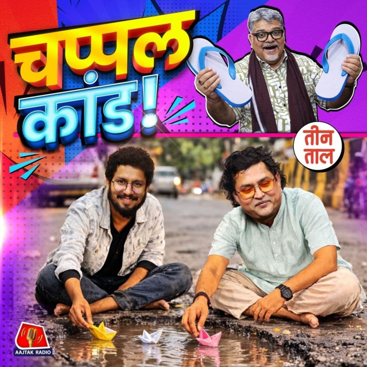 Teen Taal podcast cover art