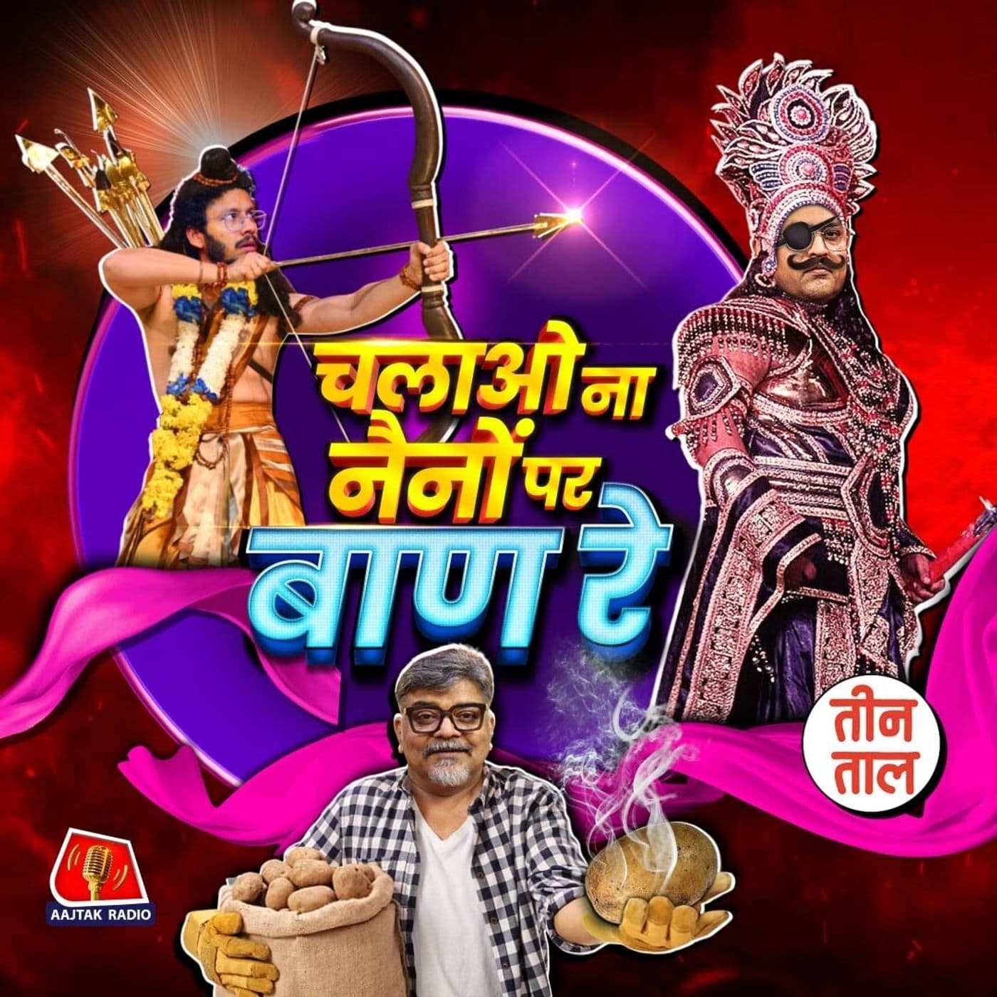 Teen Taal podcast cover art