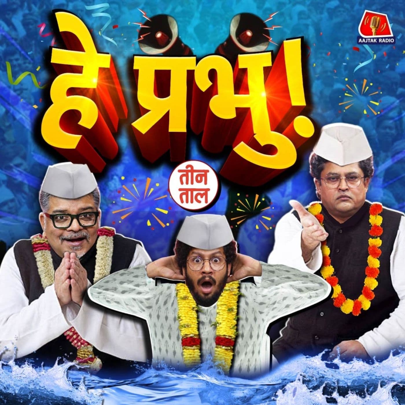 Teen Taal podcast cover art