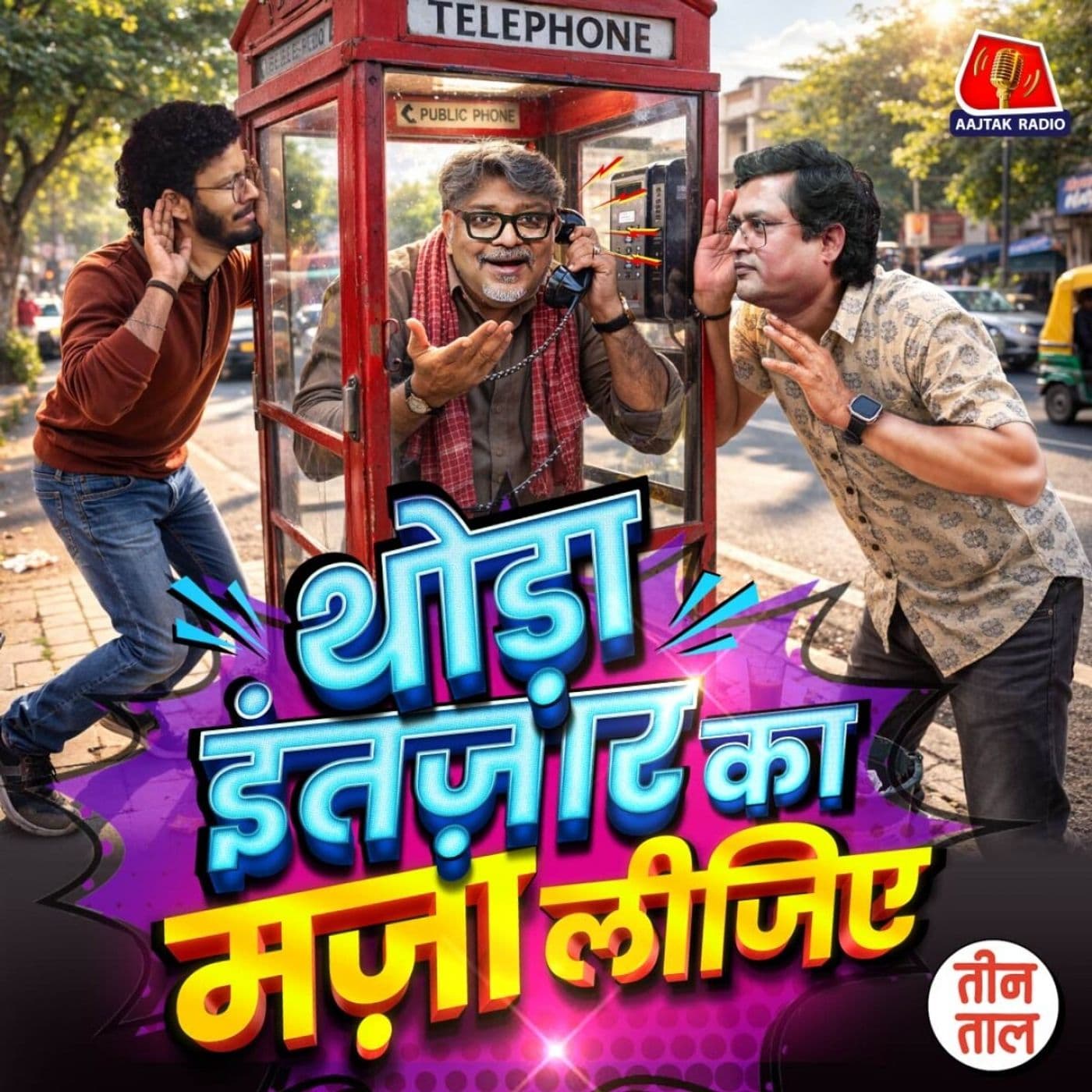 Teen Taal podcast cover art
