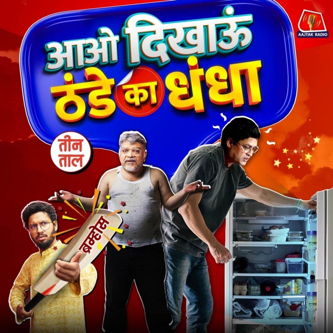 Teen Taal podcast cover art
