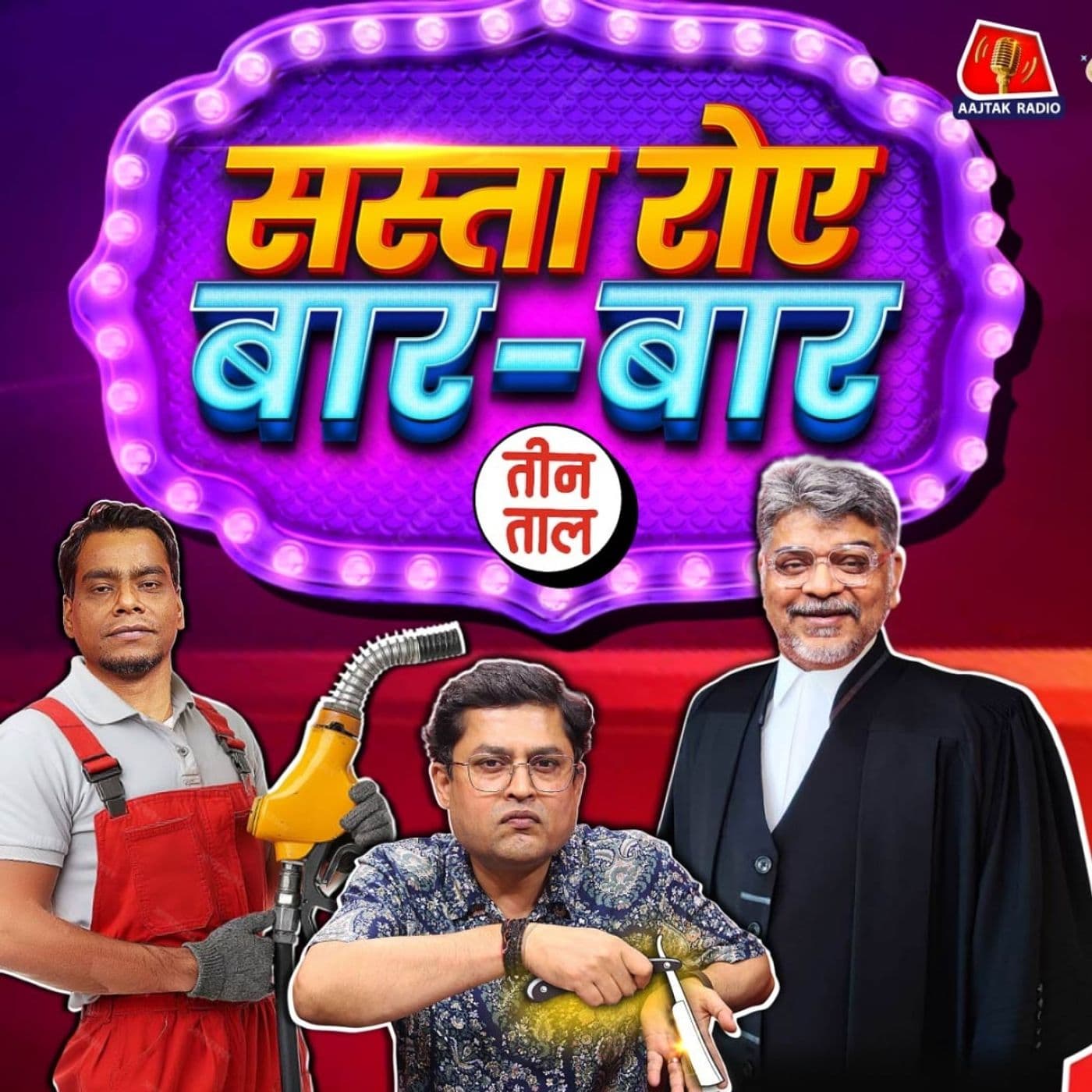 Teen Taal podcast cover art