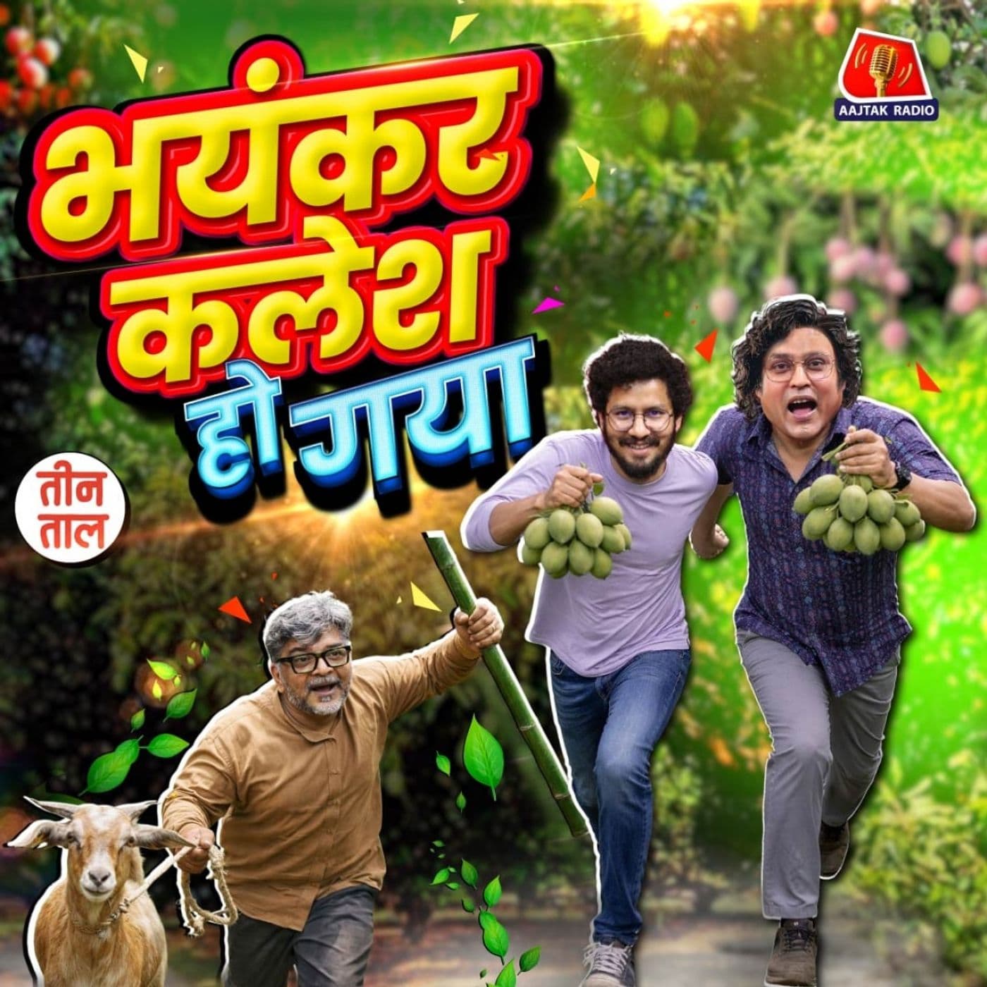 Teen Taal podcast cover art