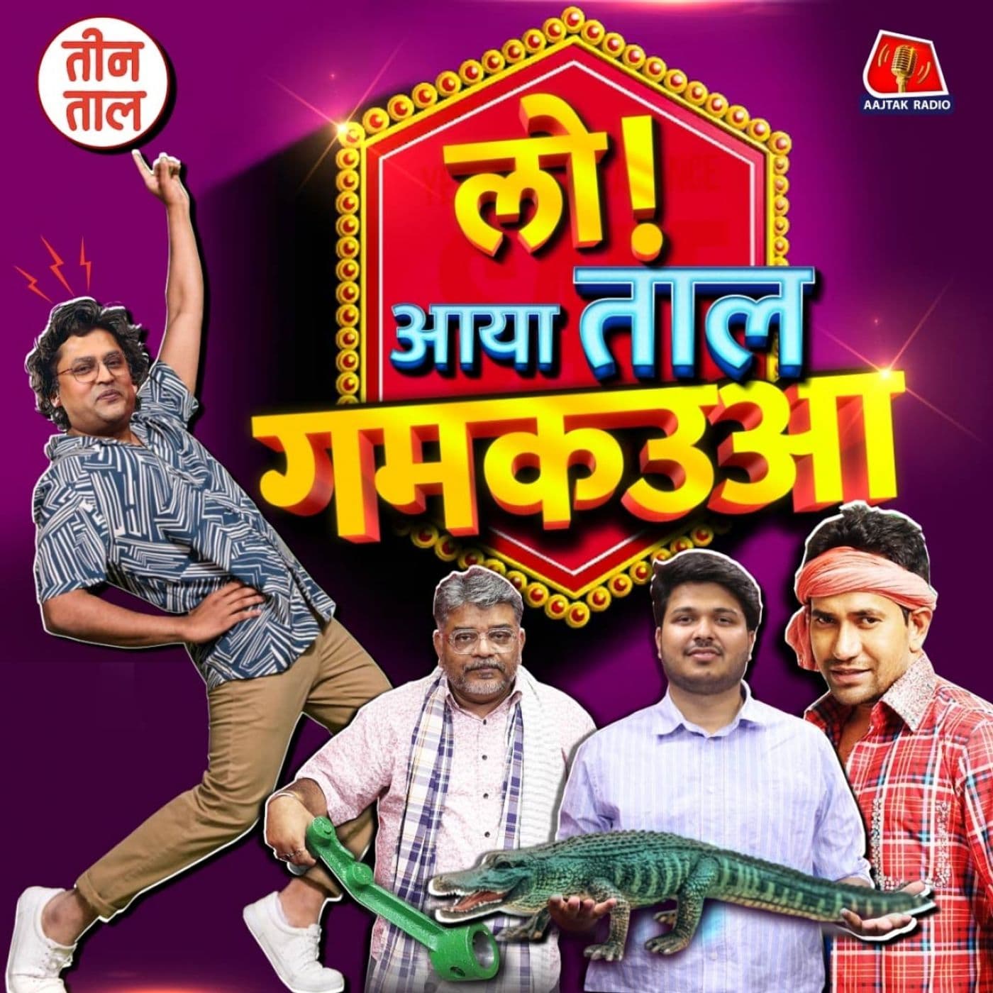 Teen Taal podcast cover art