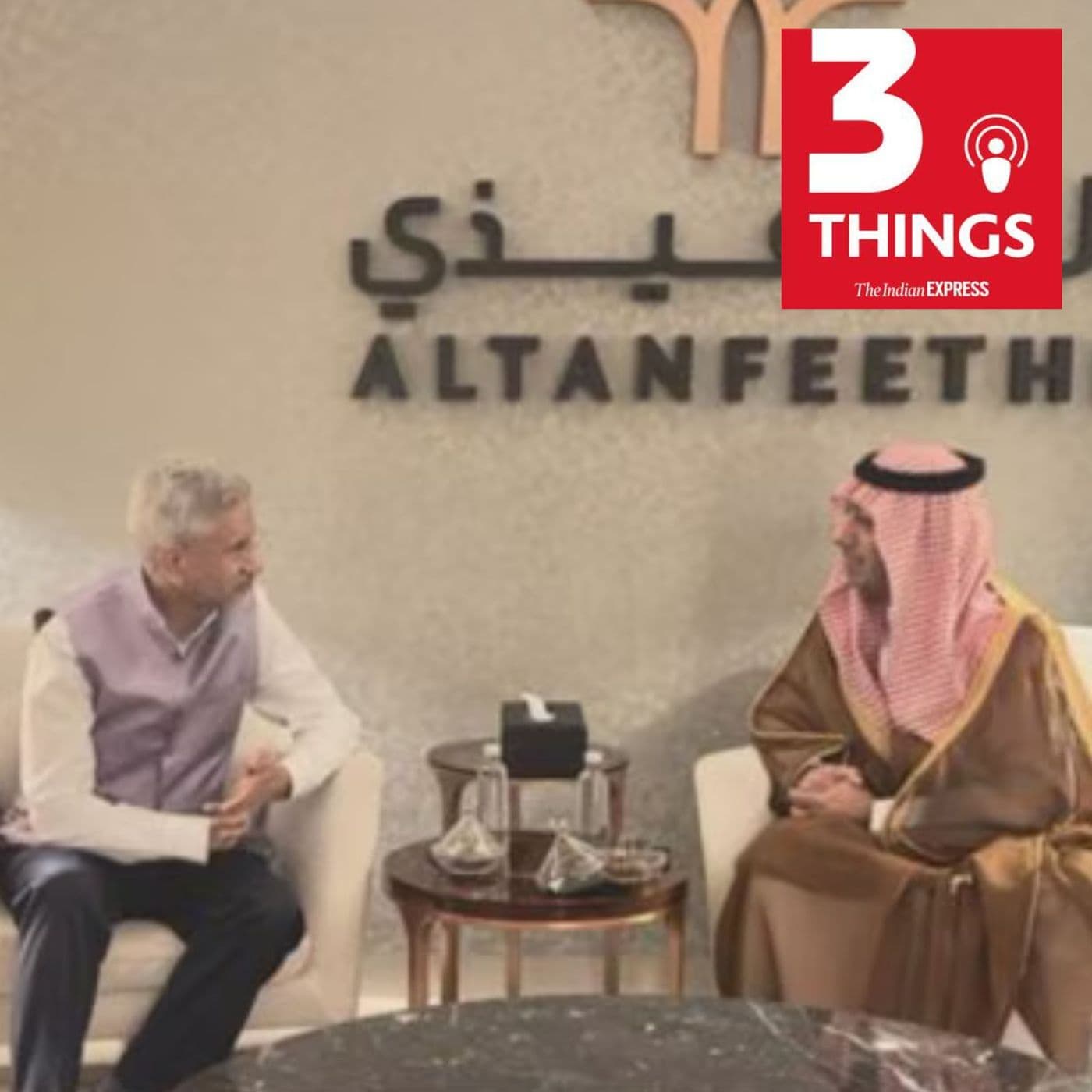 3 Things podcast cover art