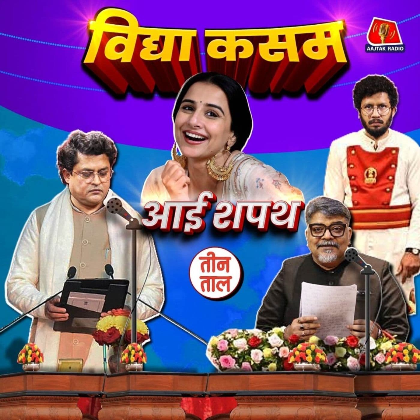 Teen Taal podcast cover art