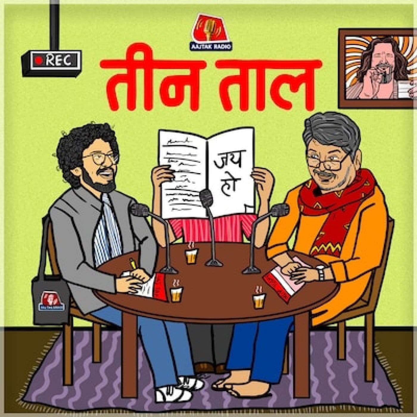Teen Taal podcast cover art