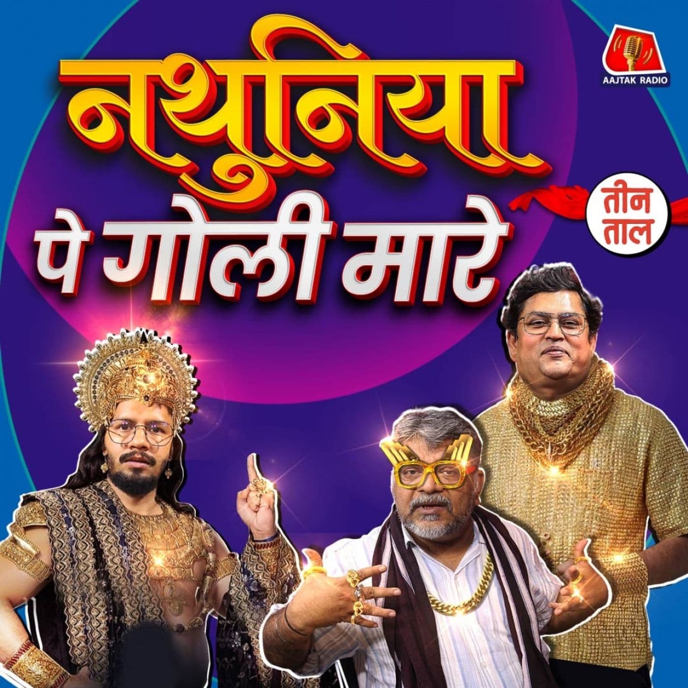 Teen Taal podcast cover art
