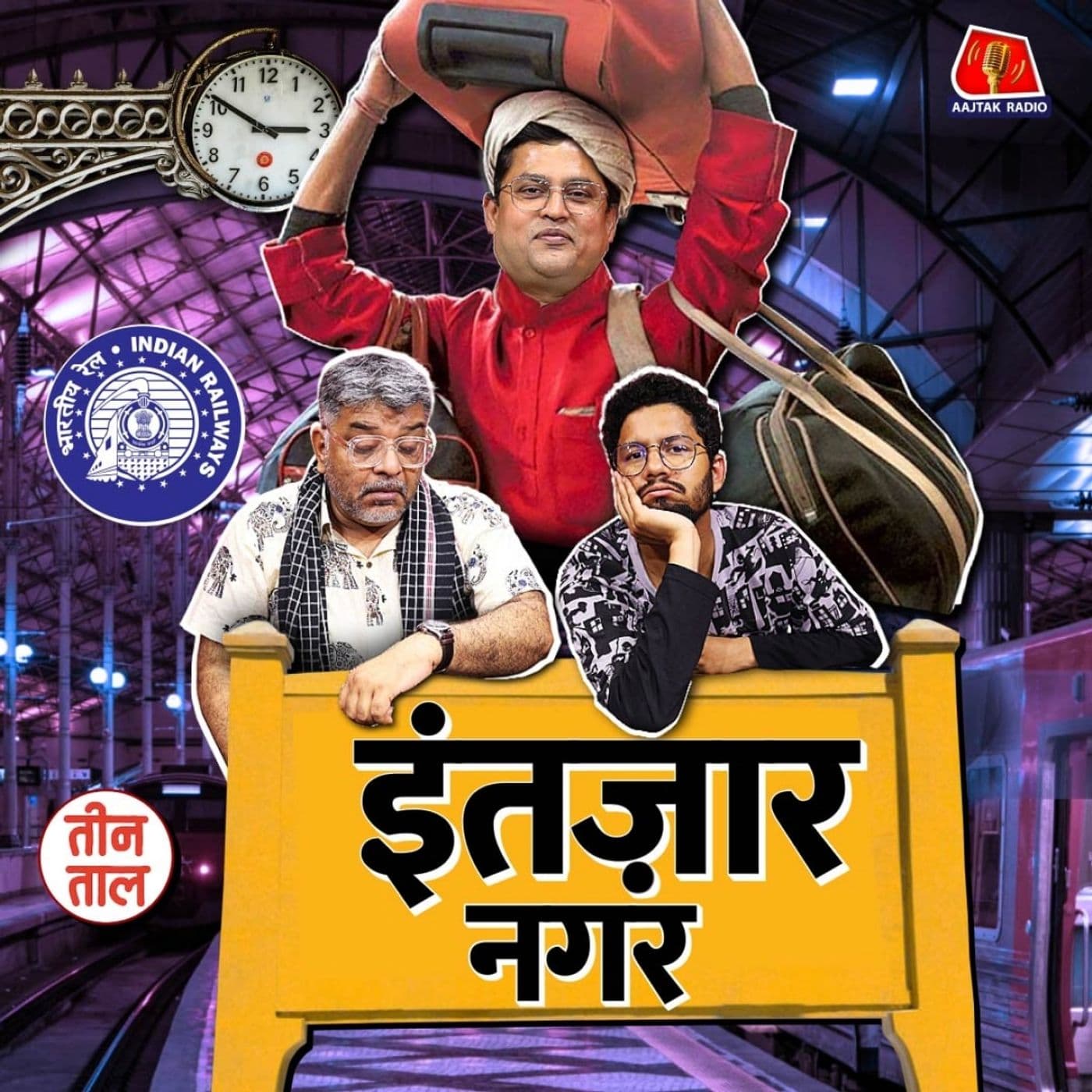 Teen Taal podcast cover art