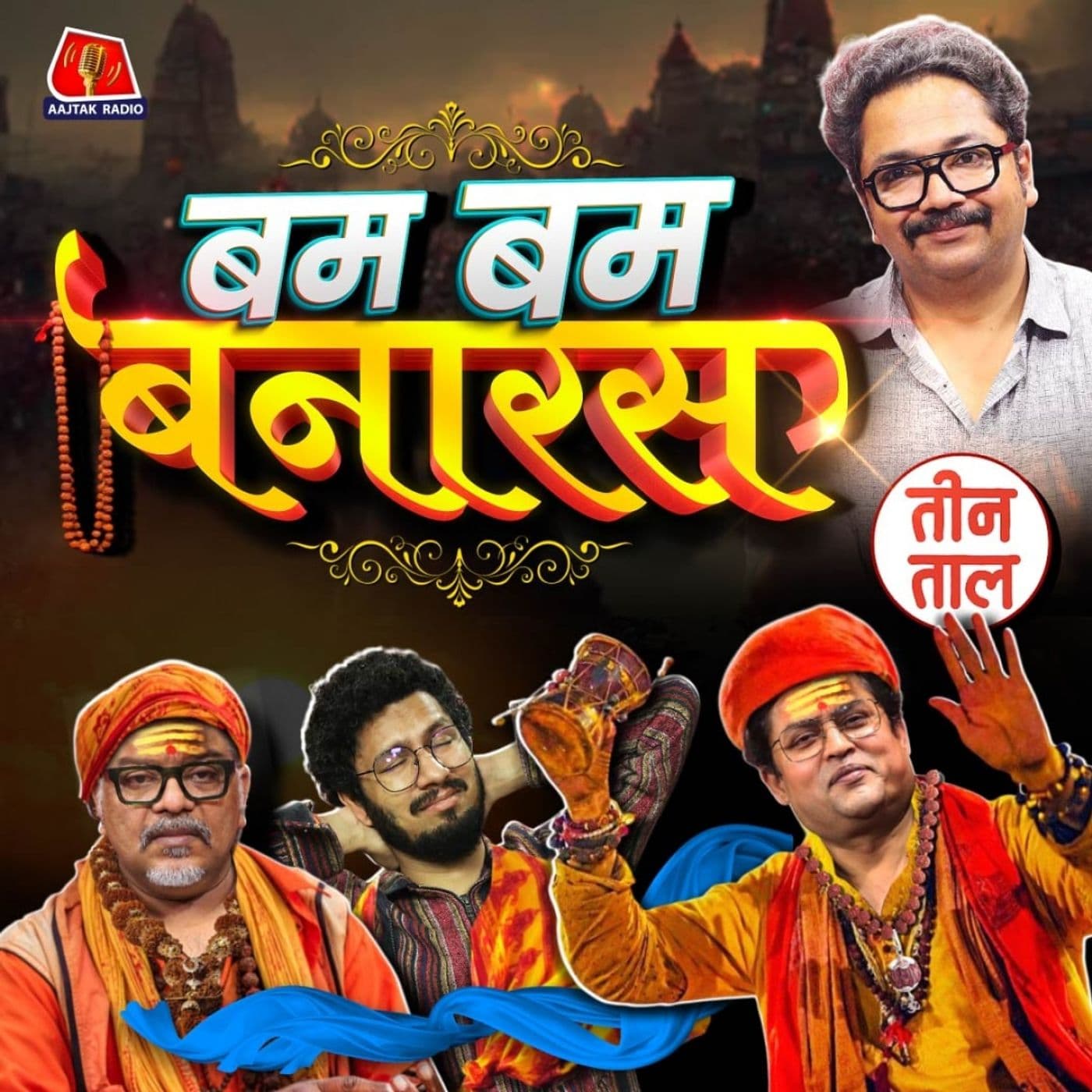 Teen Taal podcast cover art
