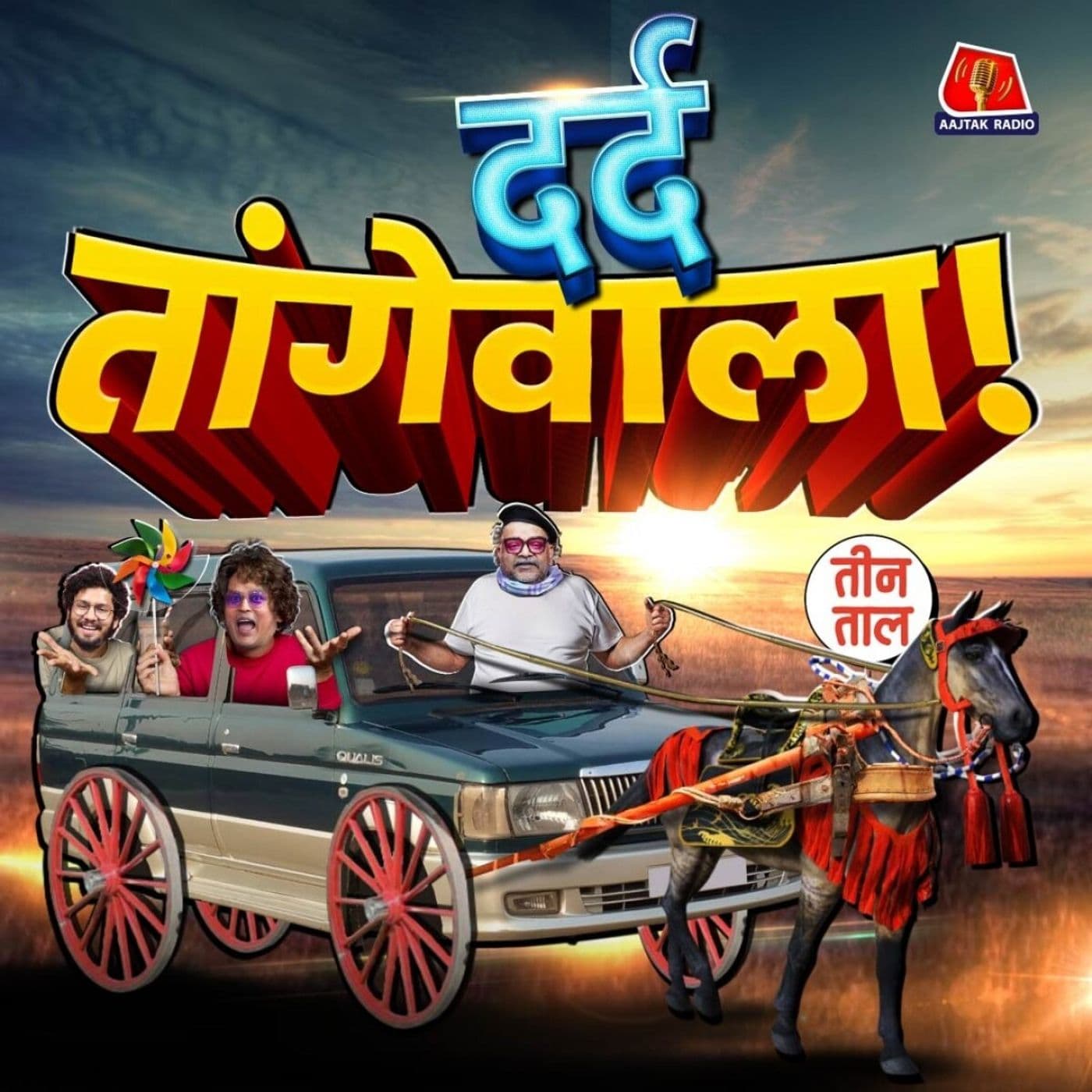 Teen Taal podcast cover art