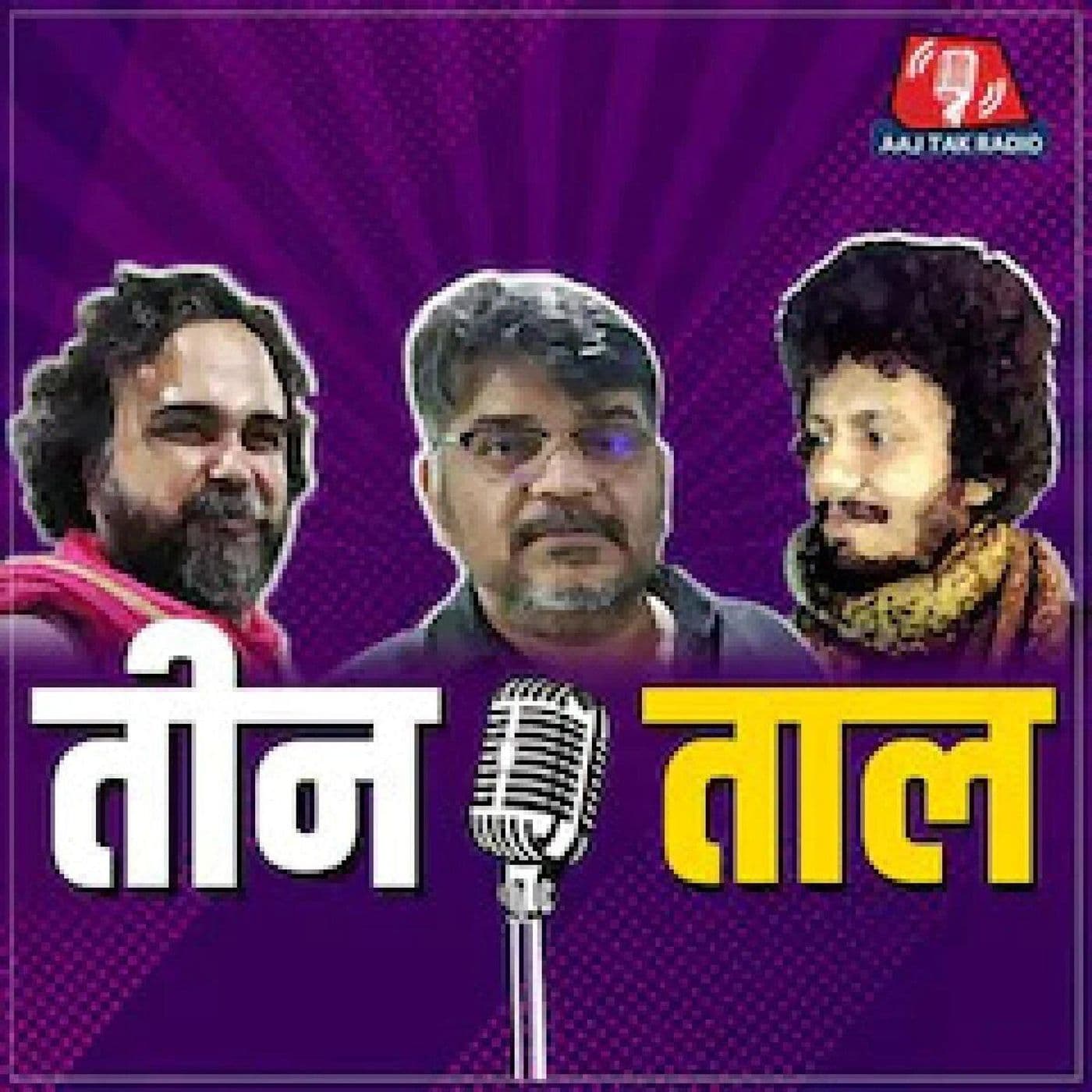 Teen Taal podcast cover art