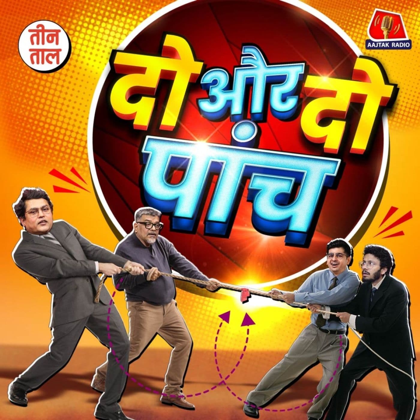 Teen Taal podcast cover art