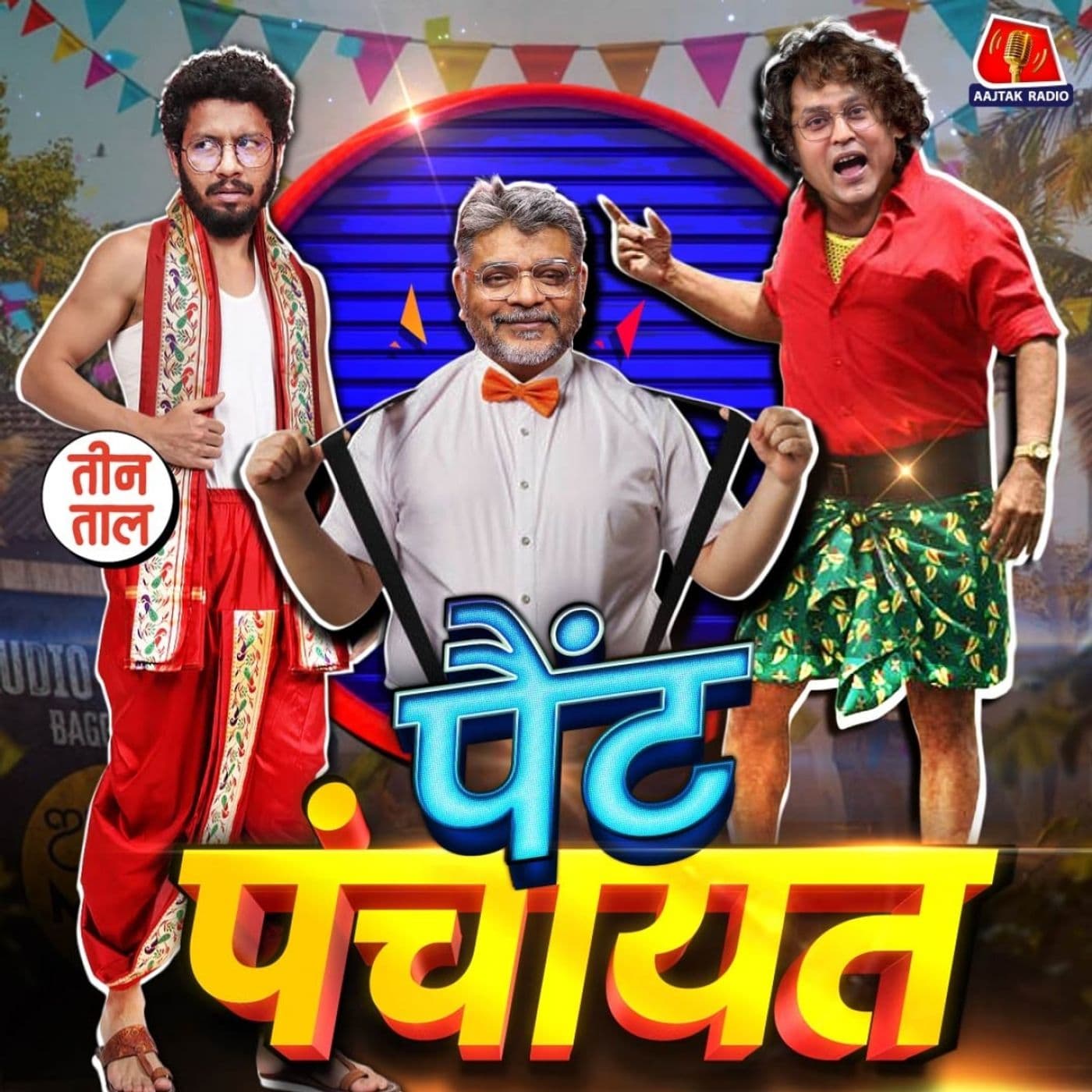 Teen Taal podcast cover art