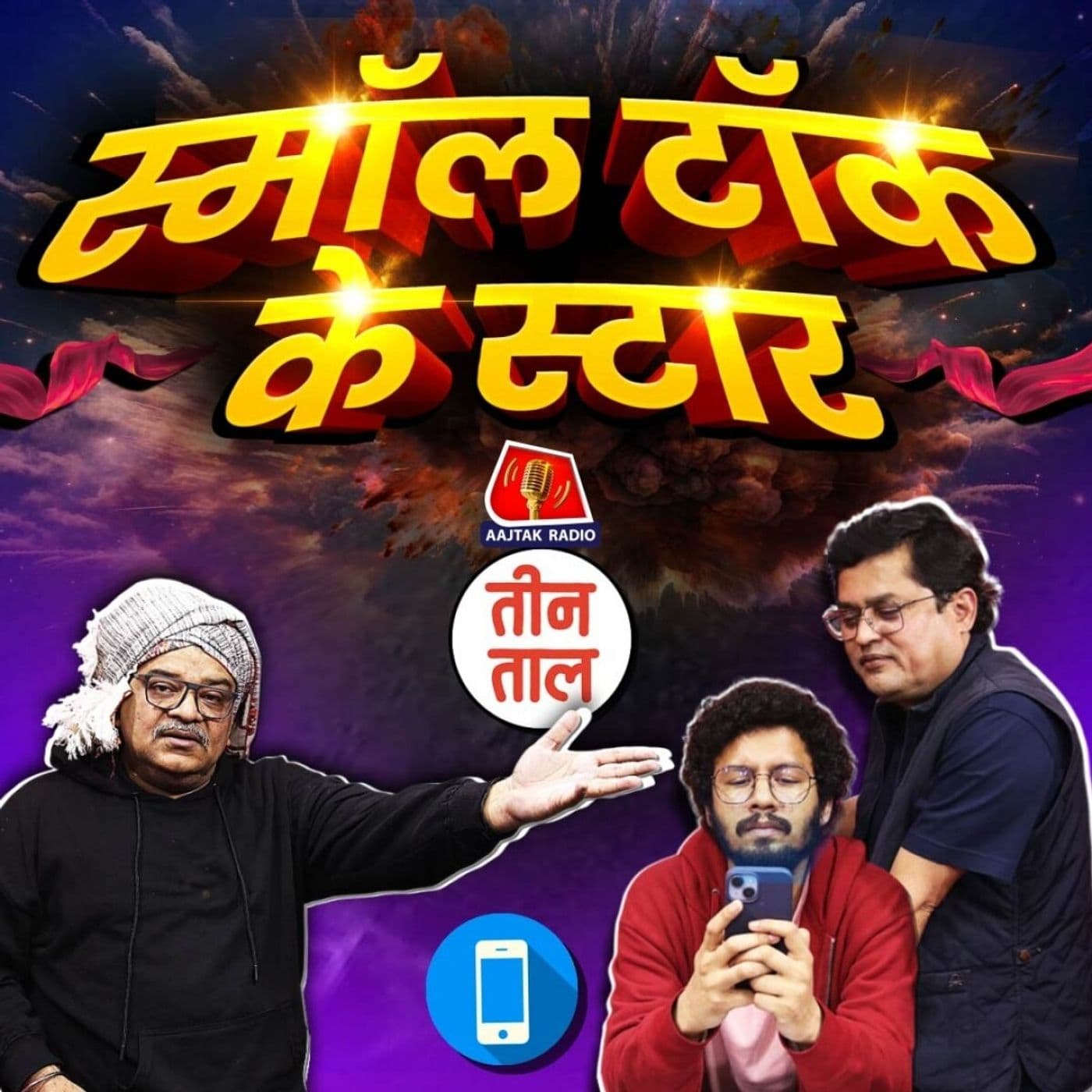 Teen Taal podcast cover art