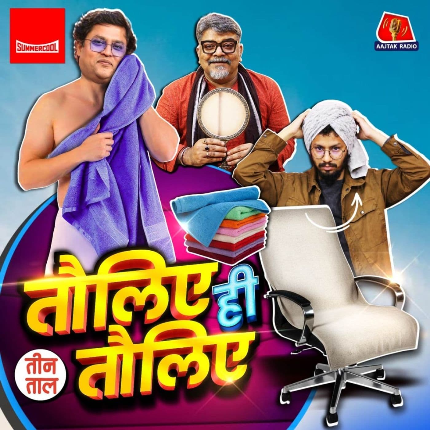 Teen Taal podcast cover art