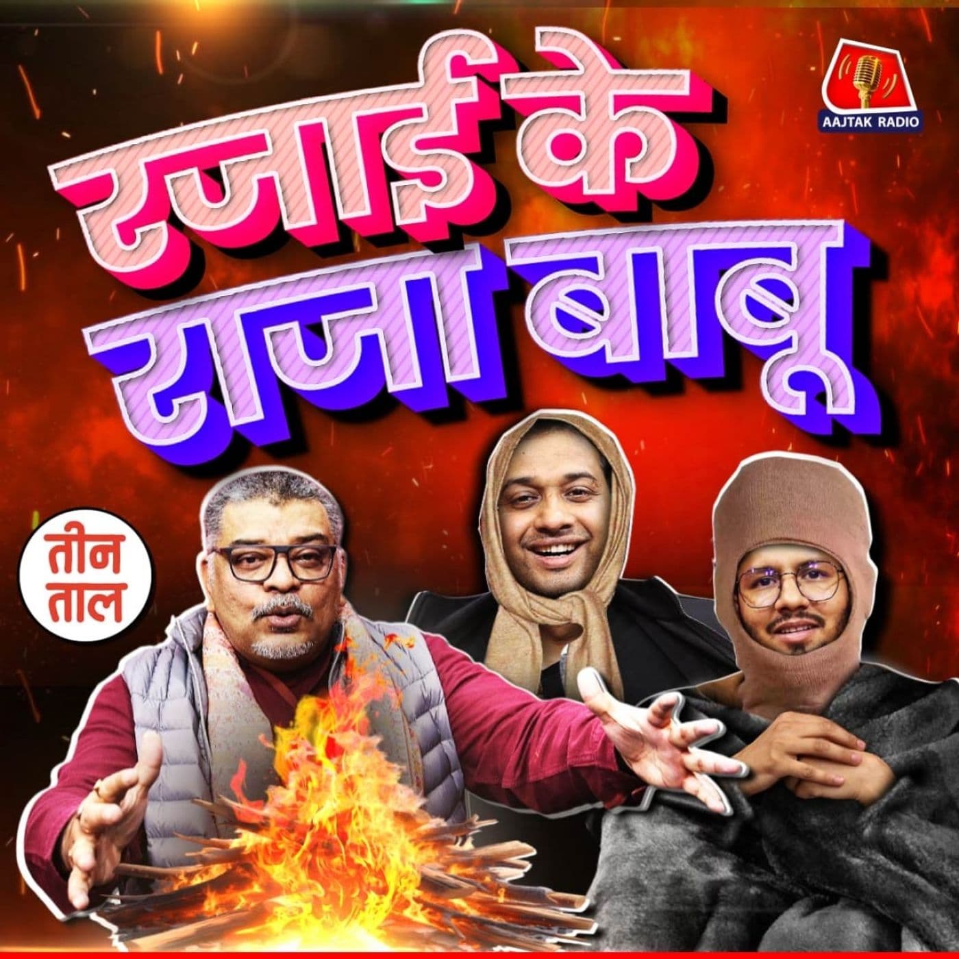 Teen Taal podcast cover art