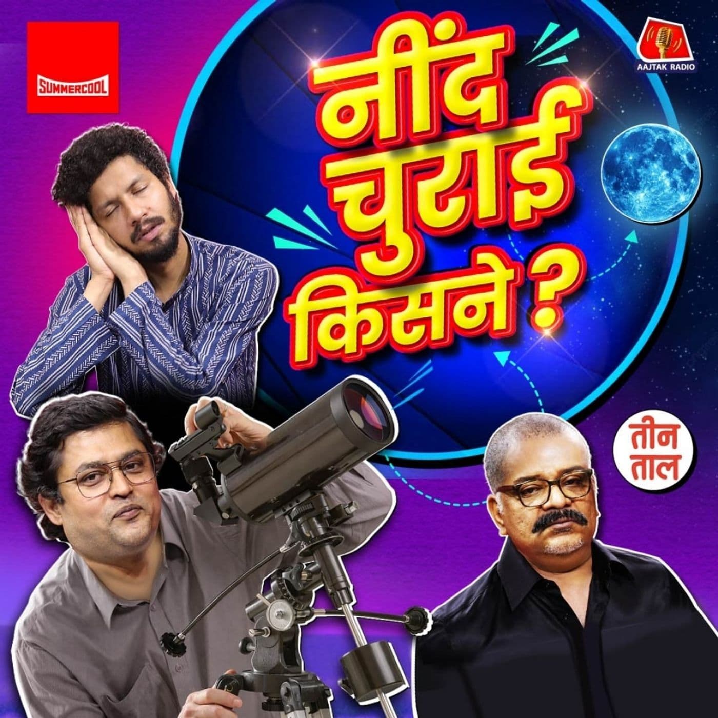 Teen Taal podcast cover art