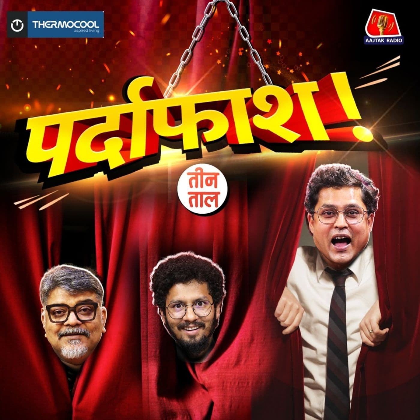Teen Taal podcast cover art