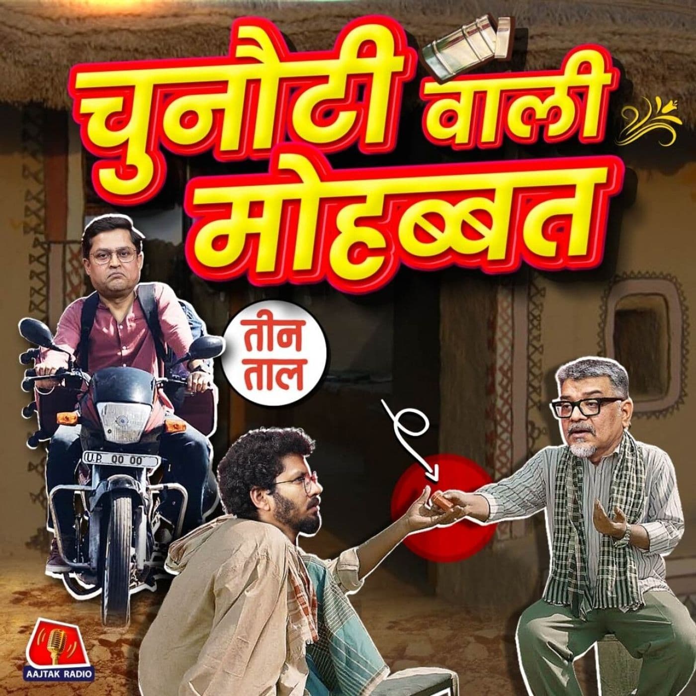 Teen Taal podcast cover art