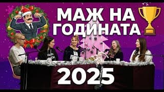 Радио Милева podcast cover art
