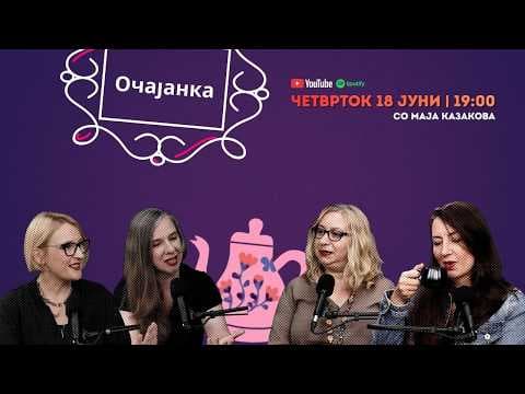 Радио Милева podcast cover art
