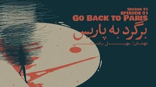 جافکری | Jafekri podcast cover art