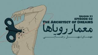 جافکری | Jafekri podcast cover art