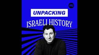 Unpacking Israeli History podcast cover art