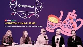 Радио Милева podcast cover art